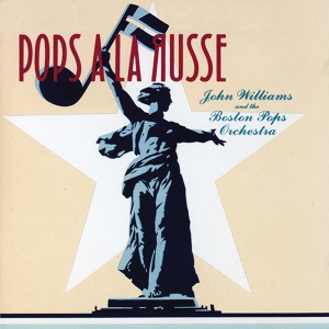 Обложка для Boston Pops Orchestra, Джон Уильямс - Rimsky-Korsakov: Mlada - Procession Of The Nobles