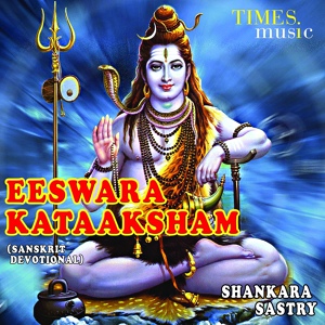 Обложка для Shankara Sastry - Siva Kavacham