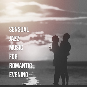 Обложка для Romantic Jazz Music Club - Saxophone Music