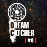 Обложка для DreamCatcher - Я все соврал...