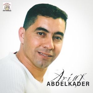 Обложка для Abdelkader Ariaf - Samhayi Ayema