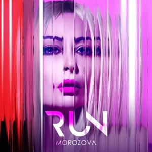 Обложка для MOROZOVA - Захотела сама