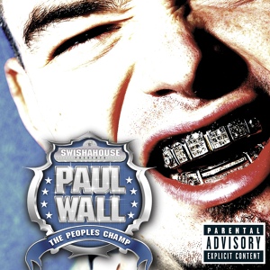 Обложка для Paul Wall feat. B.G., Bun B - Trill (feat. B.G. and Bun B)