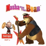 Обложка для Маша и Медведь - The Santa Claus Song