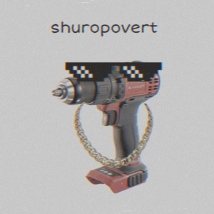 Обложка для blxckfvde - shuropovert