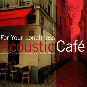 Обложка для Acoustic Café - Sicilienne