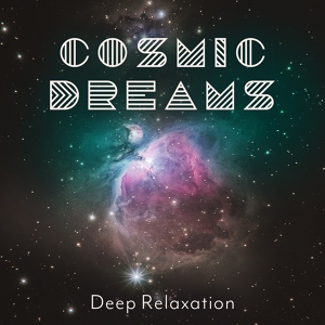 Обложка для Deep Sleep Hypnosis Masters - Cosmic Dreams