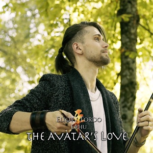 Обложка для Eliott Tordo Erhu - The Avatar's Love