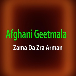 Обложка для Afghani Geetmala - Somra Khkule Khkare Dale