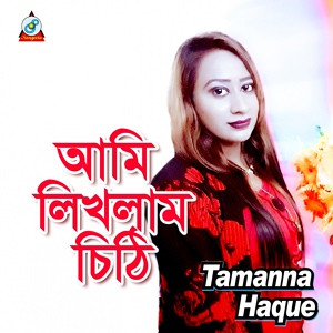 Обложка для Tamanna Haque - Ami Likhlam Chithi