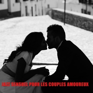 Обложка для Jazz L’Amour - Jazz et trompette