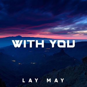 Обложка для Lay May - Love Me