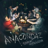 Обложка для Anacondaz - Узор