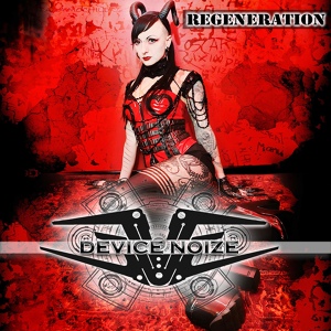 Обложка для Device Noize - Limitados a Ver
