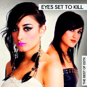 Обложка для Eyes Set To Kill - Deadly Weapons