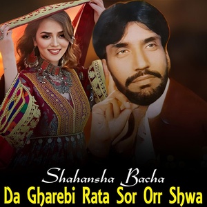 Обложка для Shahansha Bacha - Zra Ba Roro Sabrawama