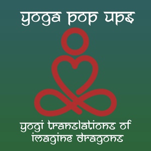 Обложка для Yoga Pop Ups - Born to Be Yours