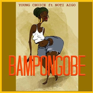 Обложка для Noti Aigo feat. Young Choice - Bampongobe (feat. Young Choice)