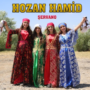 Обложка для Hozan Hamid - Şervano
