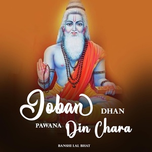 Обложка для Banshi Lal Bhat - Joban Dhan Pawana Din Chara