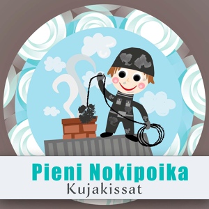 Обложка для Kujakissat - Pieni Nokipoika