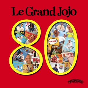 Обложка для Grand Jojo - La danse du spirou