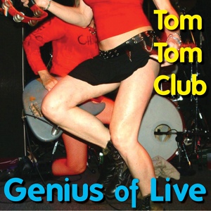 Обложка для Tom Tom Club - Happines Can't Buy Money