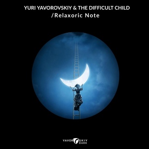 Обложка для Yuri Yavorovskiy, The Difficult Child - Relaxoric Note