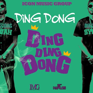 Обложка для Ding Dong - Ding Ding Dong