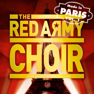 Обложка для The Red Army Choir - The Peddlers