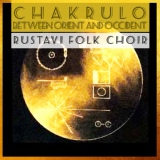 Обложка для Rustavi Folk Choir, Anzor Erkomaishvili - Imeruli Naduri