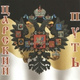 Обложка для Валерий Малышев - Звезда Вифлеема
