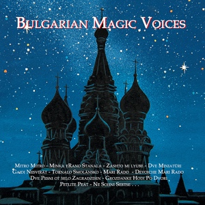 Обложка для Bulgarian Magic Voices - Ne Sohni Sertse