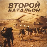 Обложка для Валерий Петряев - Стреляй-коли