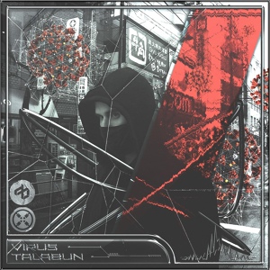 Обложка для Sick ft. Talabun - Virus (Dead Room Remix)