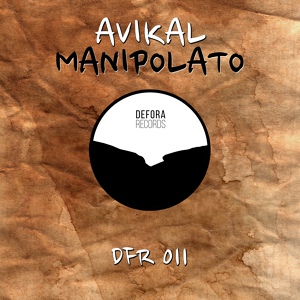 Обложка для Manipolato, Avikal - Saku