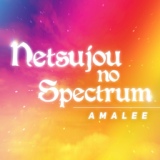 Обложка для AmaLee - Netsujou no Spectrum (from "Seven Deadly Sins")