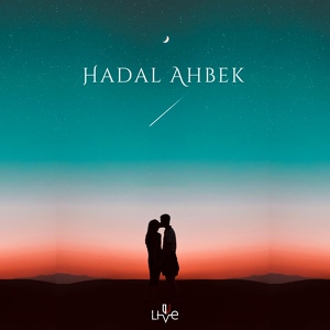 Обложка для DJ Live - Hadal Ahbek
