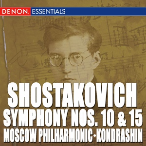 Обложка для Kirill Kondrashin, Orchestra of the Moscow Philharmonic Society - Symphony No. 10 in E Minor, Op. 93 : I. Moderato