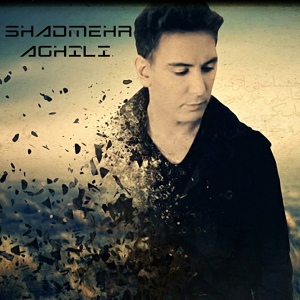 Обложка для Shadmehr Aghili (www.Sarzamin - 02_ Bia Inja