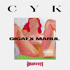 Обложка для GIGA1, MARUL - CYK