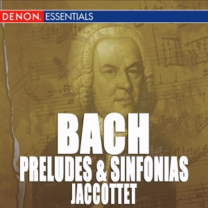 Обложка для Christiane Jaccottet - Prelude, BWV 934