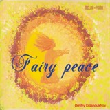 Обложка для Dmitry Krasnoukhov - Fairy Peace