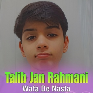 Обложка для Talib Jan Rahmani - Ara Wraz Zarha Kawy