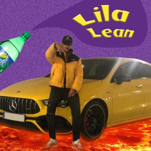 Обложка для LONEY269 - Lila Lean