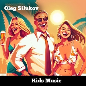 Обложка для Oleg Silukov - Kids Funny