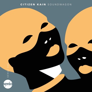 Обложка для Citizen Kain - Ollie & The Shadows