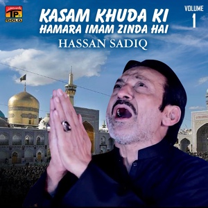 Обложка для Hassan Sadiq - Qasam Khuda Ki Hamara
