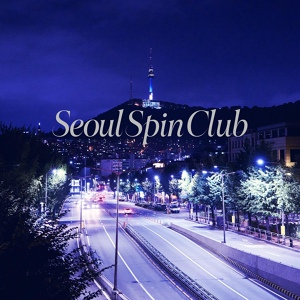 Обложка для Seoul Spin Club feat. Cafe Music BGM channel - All Night