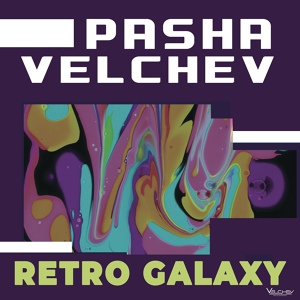 Обложка для Pasha Velchev - Cyberpunk Paradise